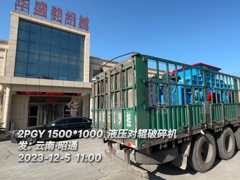 2PGY1500X1000Һ݁Cb܇l