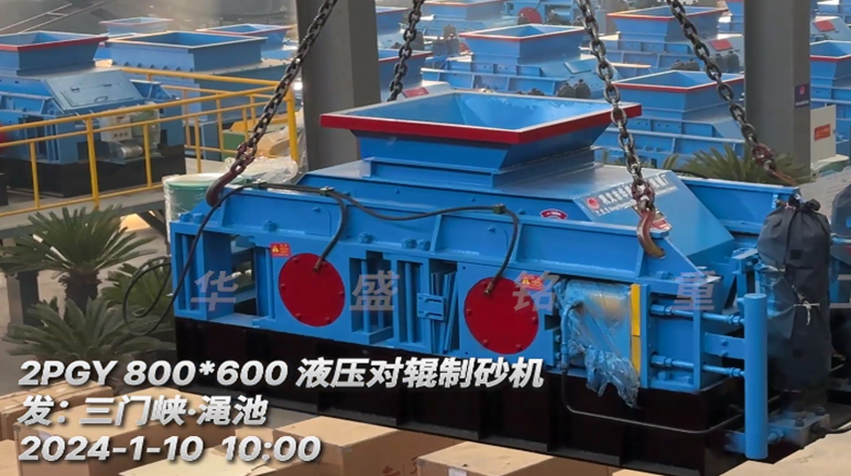 2PGY800X600Һ݁ɰC