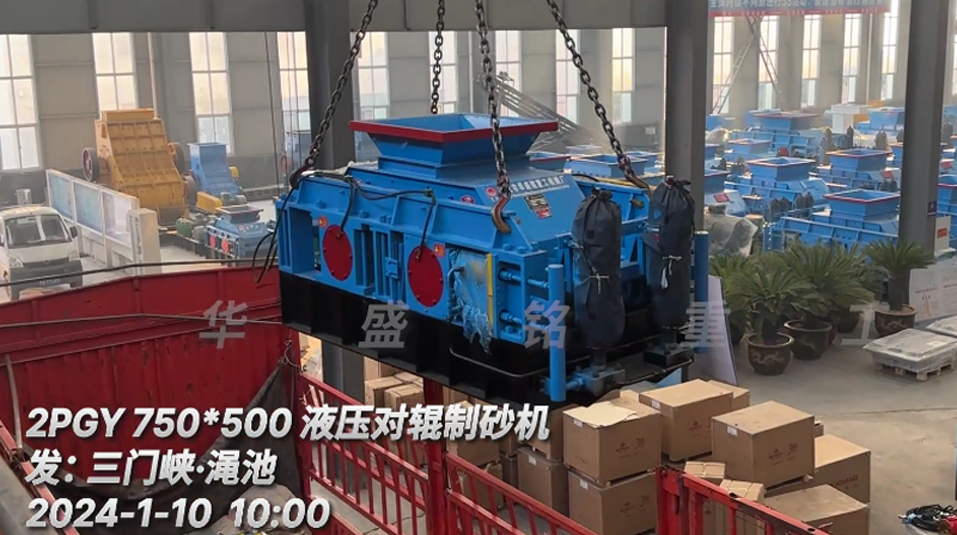 2PGY750X500Һ݁ɰC