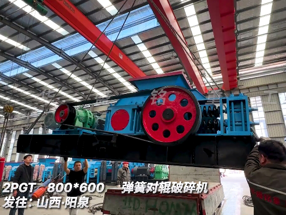 800x600對輥天辰注册 發往 山西陽泉