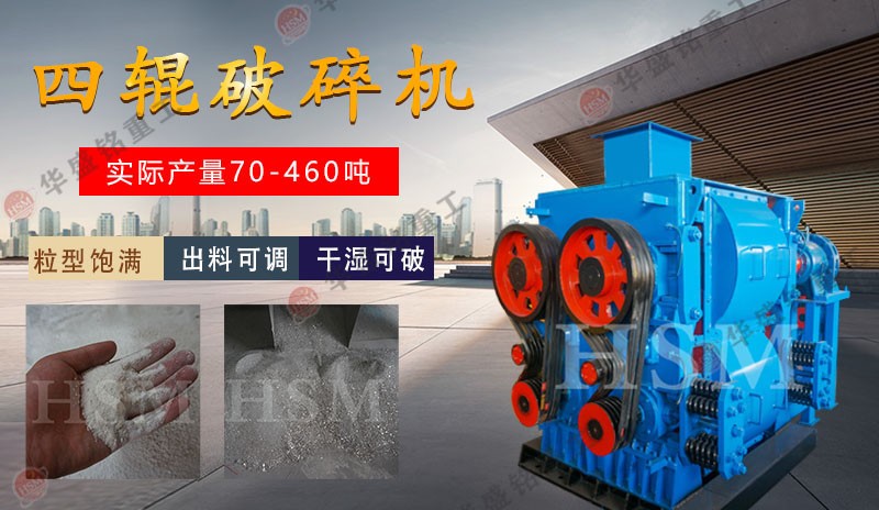 四齒輥天辰注册在哪里買更實惠