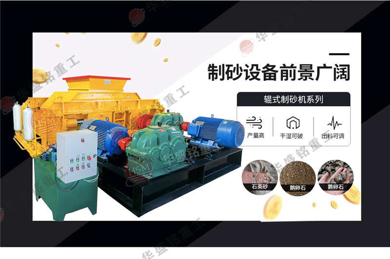 液壓對輥天辰注册_液壓對輥天辰注册選型_液壓對輥天辰注册一臺多少錢