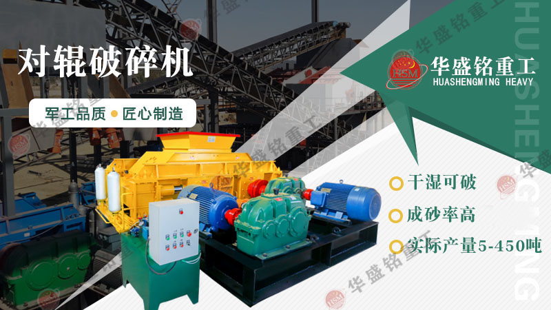 1510型天辰注册一小時出多少料，對輥天辰注册價格多少？