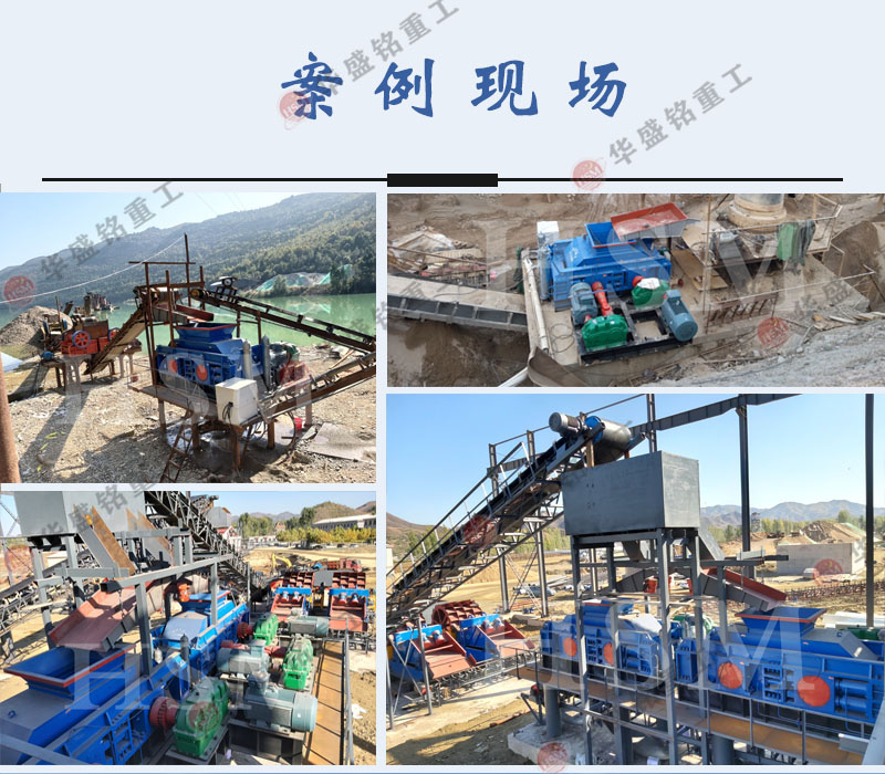 熟料打砂機工作現(xiàn)場