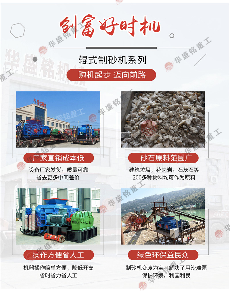 水泥熟料輥式天辰注册發貨現場